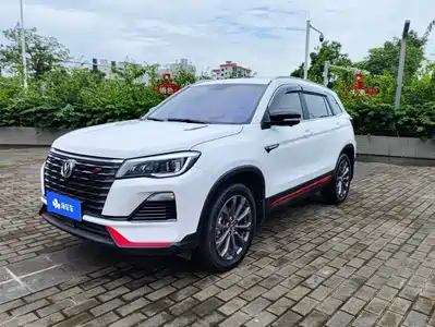 Changan CS75 2022