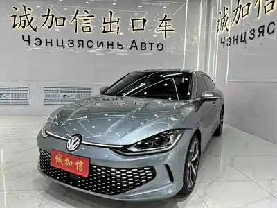 Volkswagen Lamando 2023