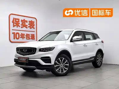 Geely Boyue 2019