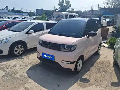 QQ New Energy QQ Ice Cream 2024