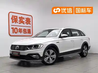Volkswagen C-TREK 2021