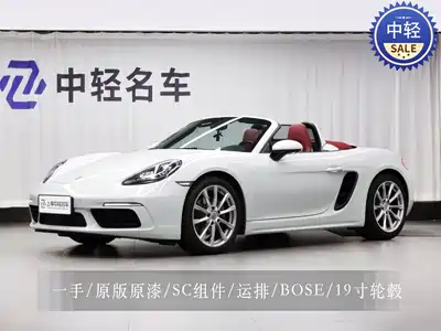 Porsche 718 2023