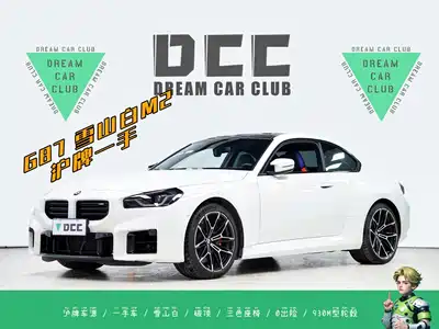 BMW M2 2024