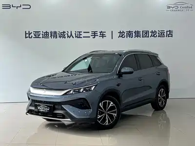 BYD Song Pro New Energy 2025