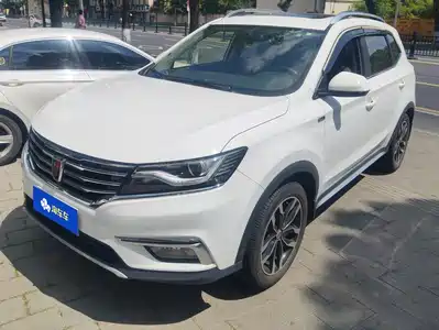 Roewe RX5 2017