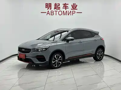 Geely Emgrand S 2022