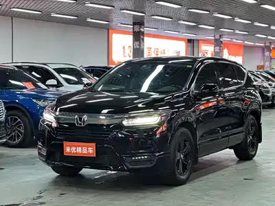 Honda Haoying 2021