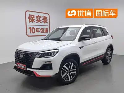 Changan CS75 2022