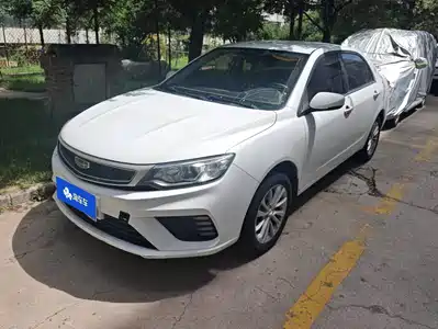 Geely Vision 2020