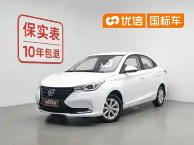 Changan Yuexiang 2019