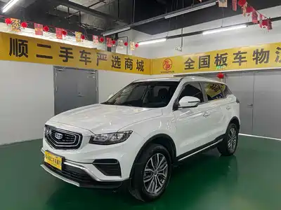 Geely Boyue 2020