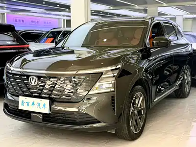 Changan CS75 PLUS 2025