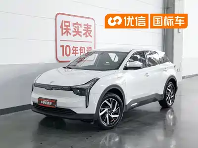 Nezha Auto U 2022