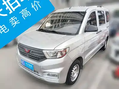 Wuling Motors Hongguang V 2021