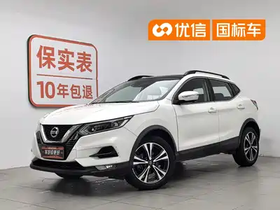 Nissan Qashqai 2020