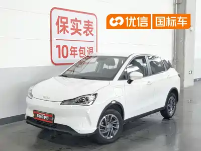 Nezha Auto V 2021