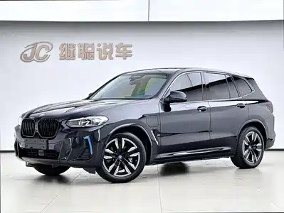 BMW iX3 2021