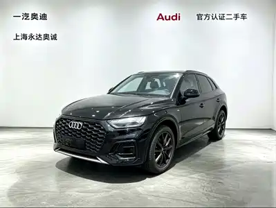 Audi Q5L Sportback 2022