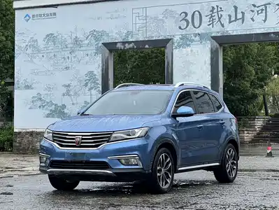 Roewe RX5 2017