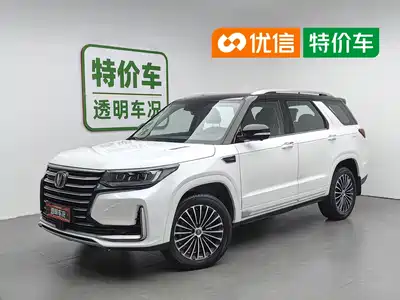 Changan CS95 2020
