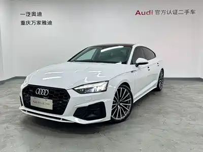 Audi A5 (Import) 2021