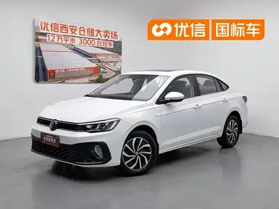 Volkswagen Lavida 2025