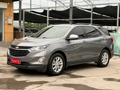 Chevrolet Equinox 2020