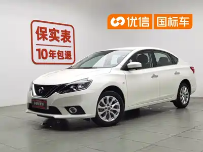 Nissan Sylphy 2023
