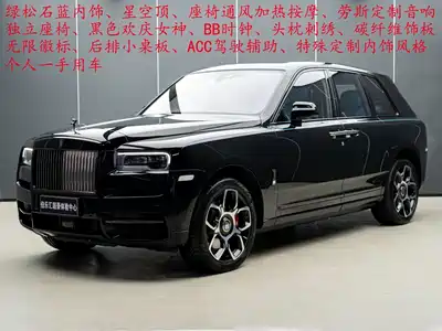 Rolls-Royce Cullinan 2024