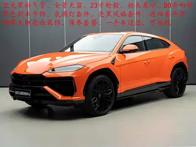 Lamborghini Urus SE 2025