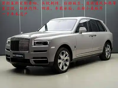 Rolls-Royce Cullinan 2021