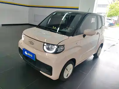 QQ New Energy QQ Ice Cream 2023