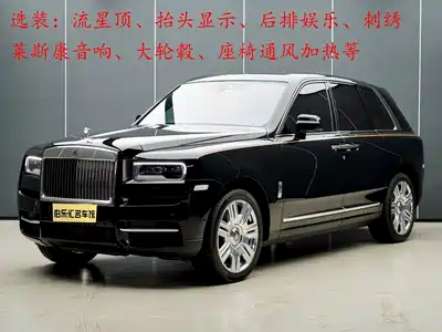 Rolls-Royce Cullinan 2022