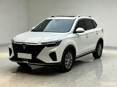 Roewe RX5 2026