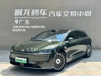 Xiangjie S9T 2026