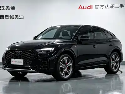 Audi Q5L Sportback 2023