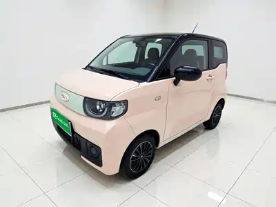 QQ New Energy QQ Ice Cream 2022