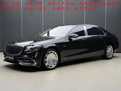 Mercedes-Benz Maybach S-Class 2019
