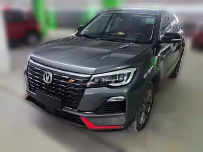 Changan CS75 2023