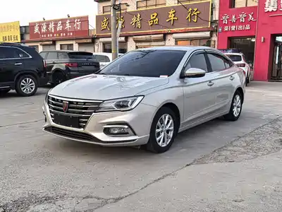Roewe i5 2020