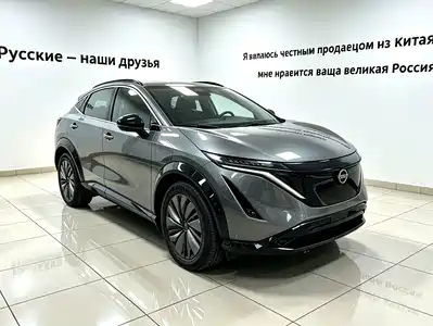 Nissan ARIYA 2022