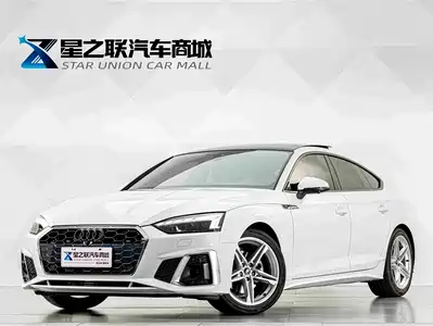 Audi A5 (Import) 2025
