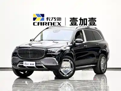 Mercedes-Benz Maybach GLS 2023