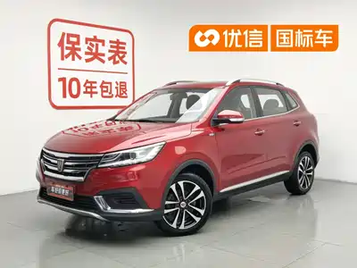 Roewe RX3 2018