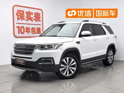Changan CS95 2018