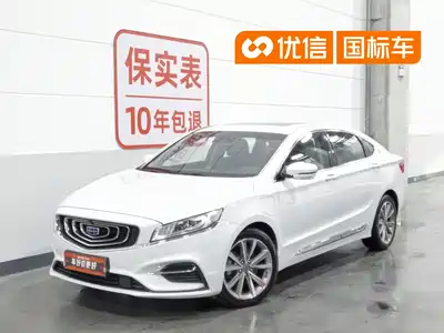 Geely Borui PHEV 2019