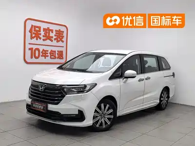 Honda Odyssey 2023