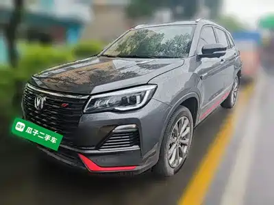 Changan CS75 2024