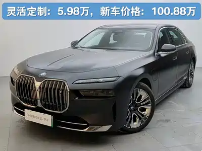 BMW i7 2023