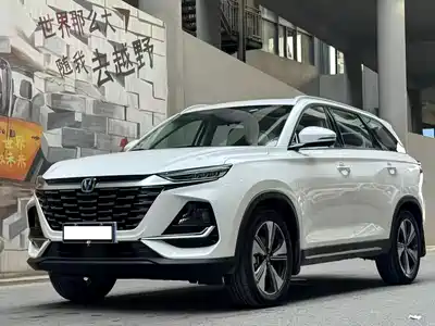 Changan CS75 2026